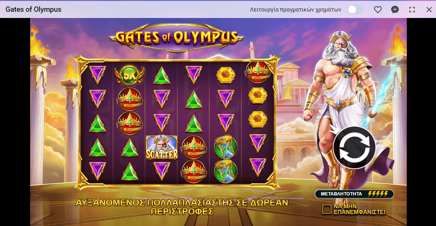 Προεπισκόπηση του Gates of Olympus Slot/#1 Προεπισκόπηση του Gates of Olympus Slot/#1