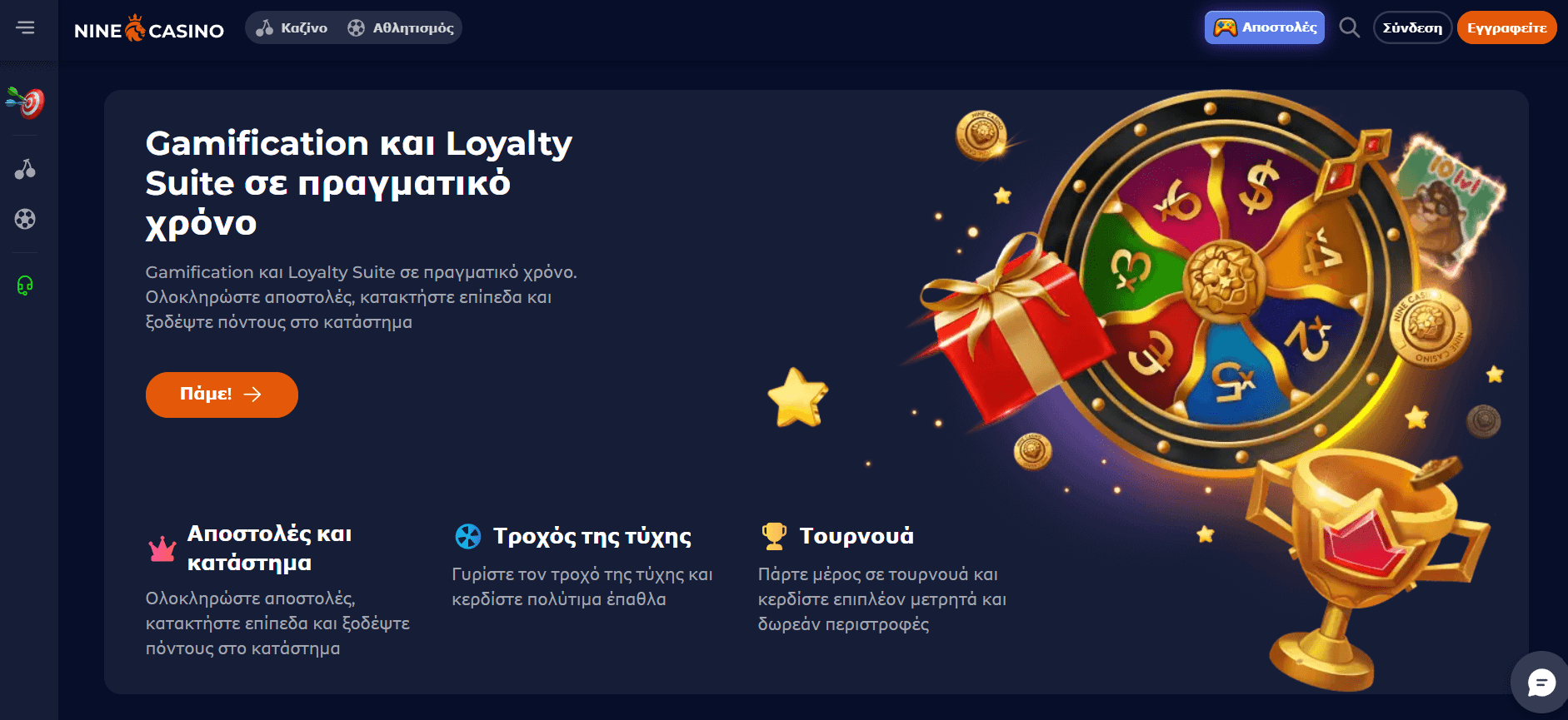 Προεπισκόπηση του Nine Casino/#1 Προεπισκόπηση του Nine Casino/#1