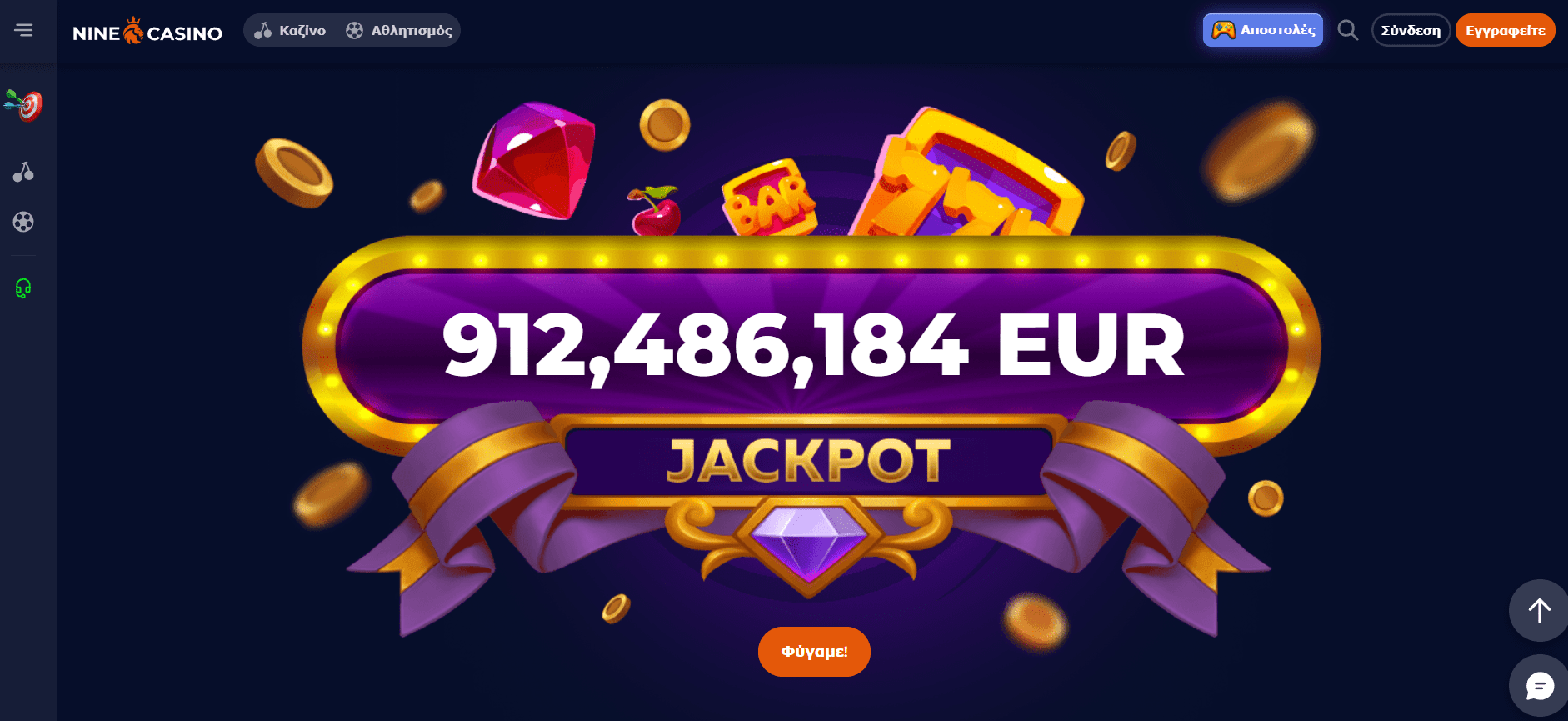 Προεπισκόπηση του Nine Casino/#2 Προεπισκόπηση του Nine Casino/#2