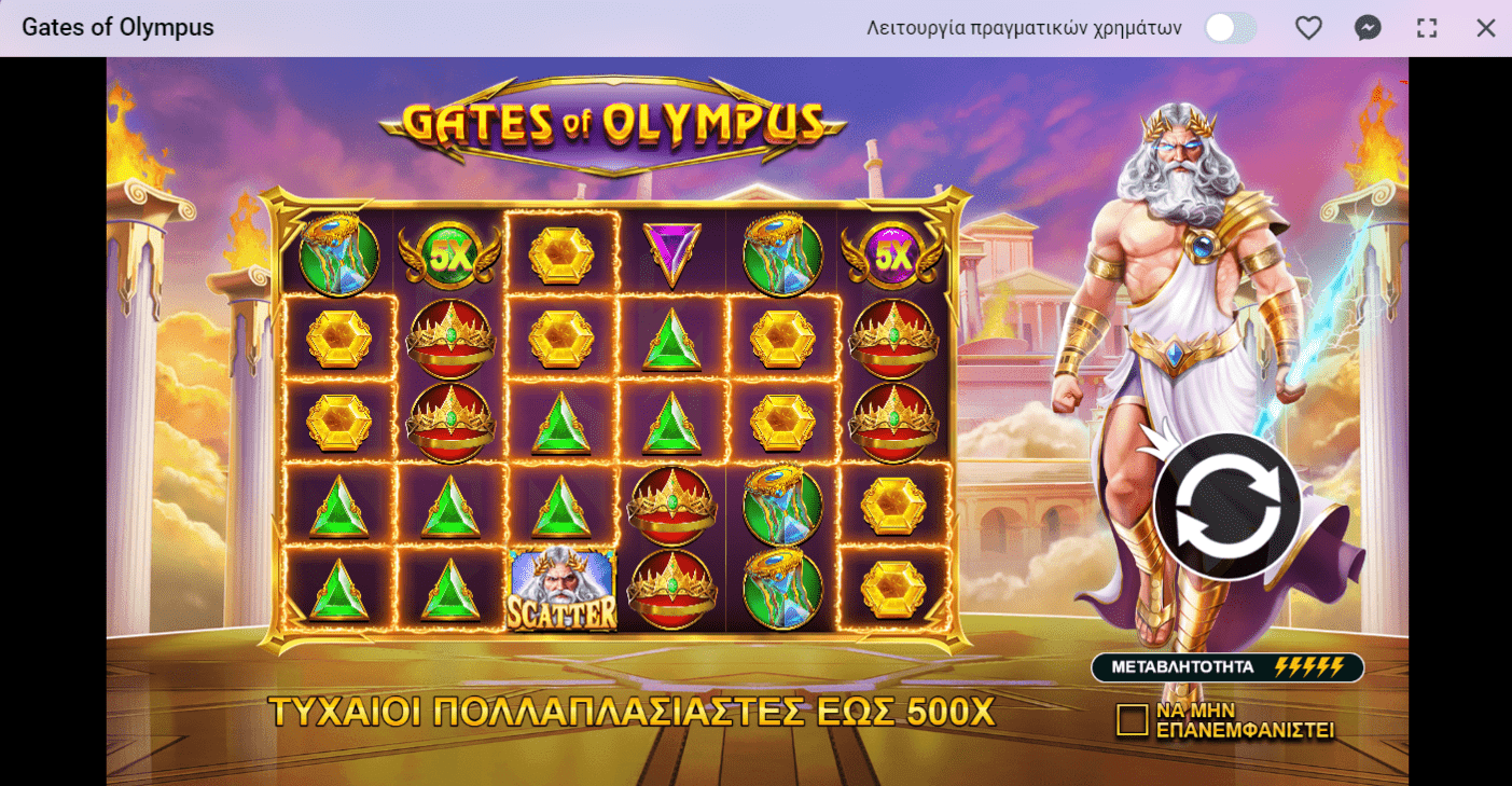 Προεπισκόπηση του Gates of Olympus Slot/#2 Προεπισκόπηση του Gates of Olympus Slot/#2
