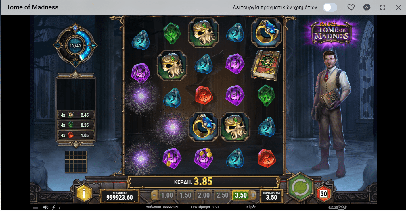 Προεπισκόπηση του Tome of Madness Slot/#2 Προεπισκόπηση του Tome of Madness Slot/#2