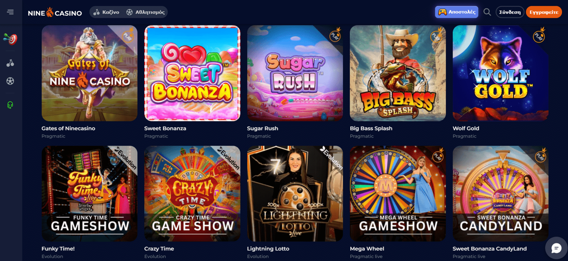 Προεπισκόπηση του Nine Casino/#3 Προεπισκόπηση του Nine Casino/#3