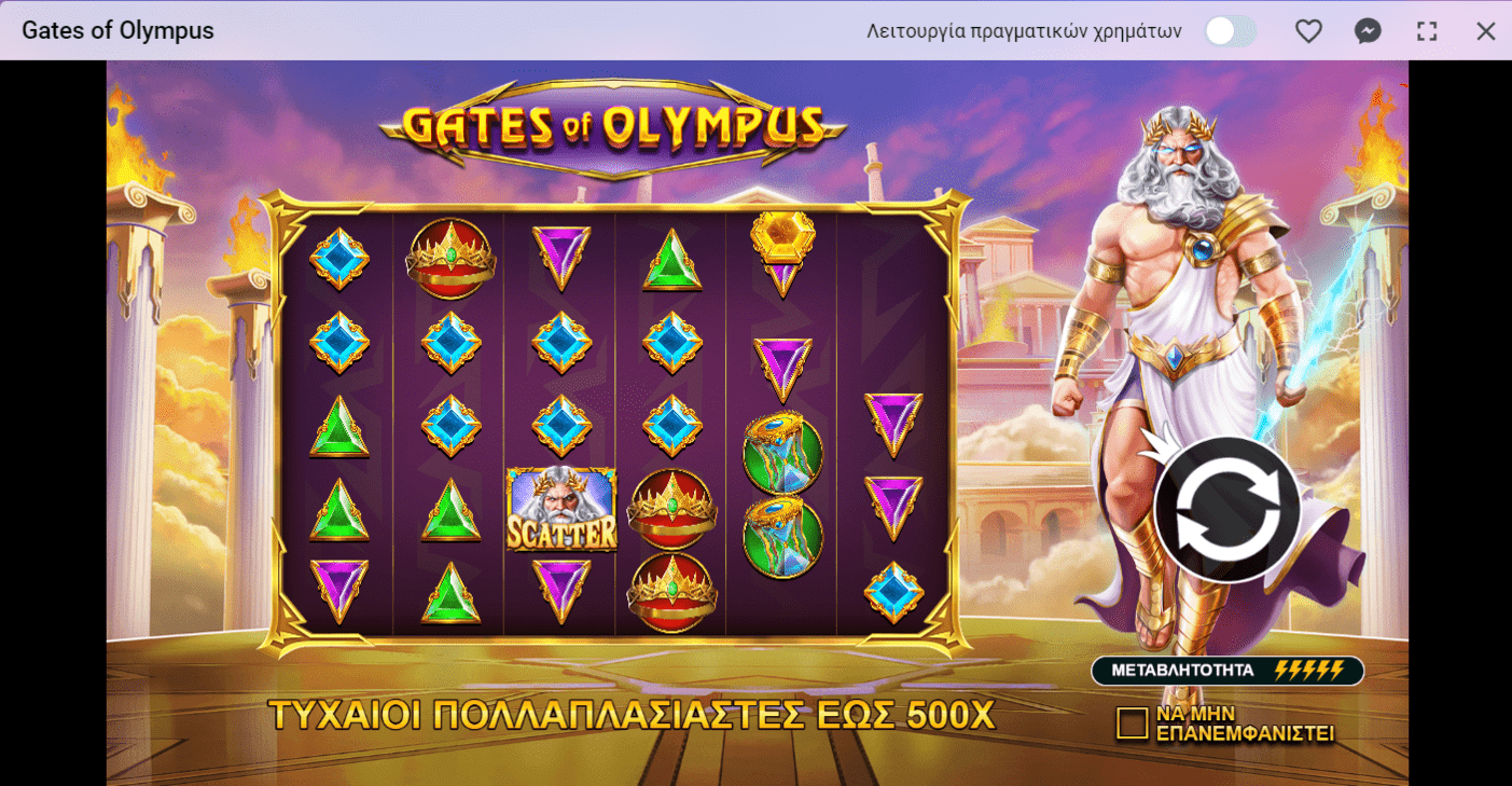 Προεπισκόπηση του Gates of Olympus Slot/#3 Προεπισκόπηση του Gates of Olympus Slot/#3