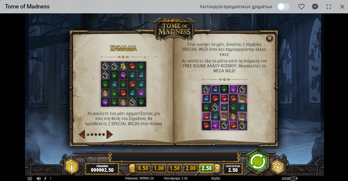 Προεπισκόπηση του Tome of Madness Slot/#3 Προεπισκόπηση του Tome of Madness Slot/#3
