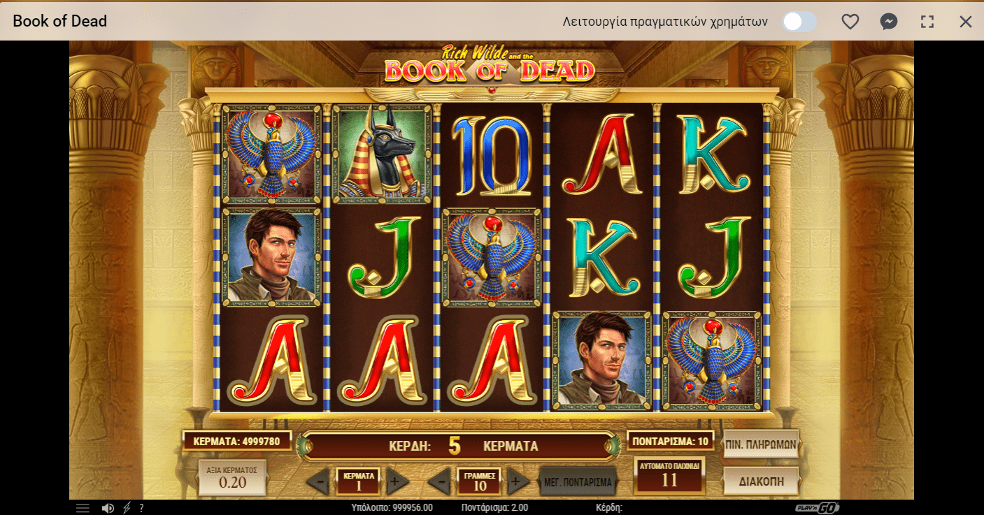 Προεπισκόπηση του Book of Dead Slot/ #3 Προεπισκόπηση του Book of Dead Slot/ #3