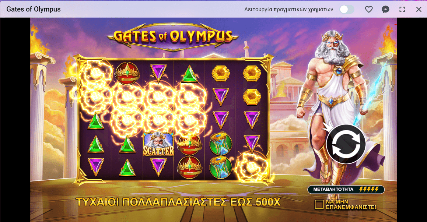 Προεπισκόπηση του Gates of Olympus Slot/#4 Προεπισκόπηση του Gates of Olympus Slot/#4
