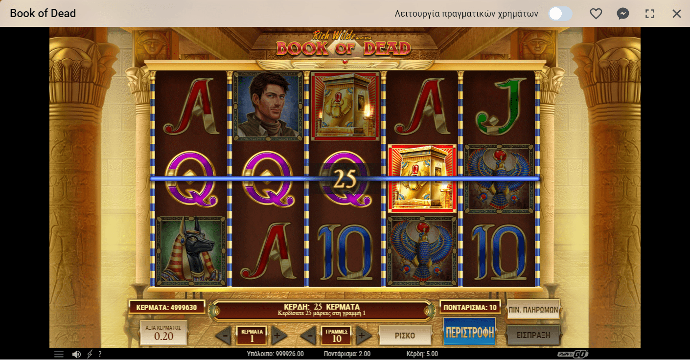 Προεπισκόπηση του Book of Dead Slot/ #4 Προεπισκόπηση του Book of Dead Slot/ #4