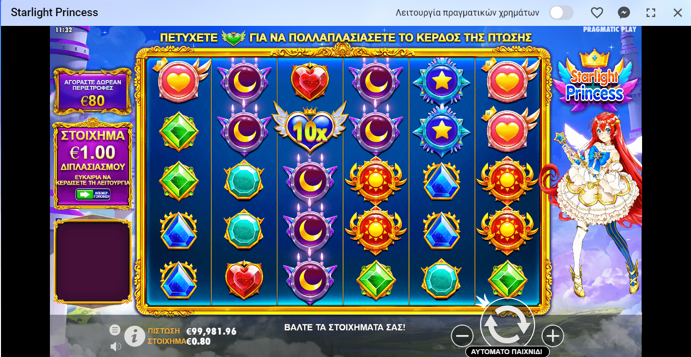 Προεπισκόπηση του Starlight Princess Slot/#4 Προεπισκόπηση του Starlight Princess Slot/#4
