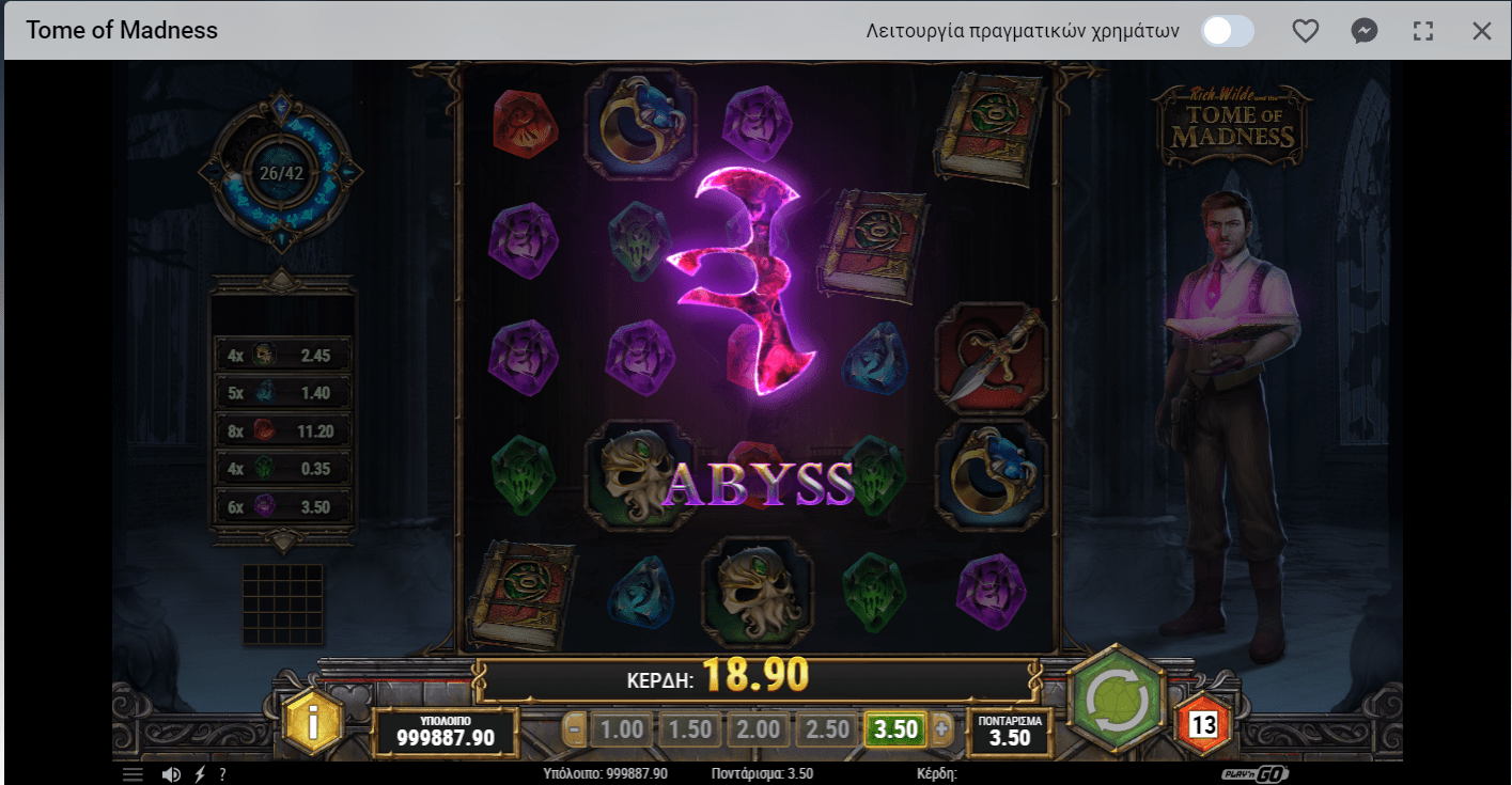 Προεπισκόπηση του Tome of Madness Slot/#4 Προεπισκόπηση του Tome of Madness Slot/#4