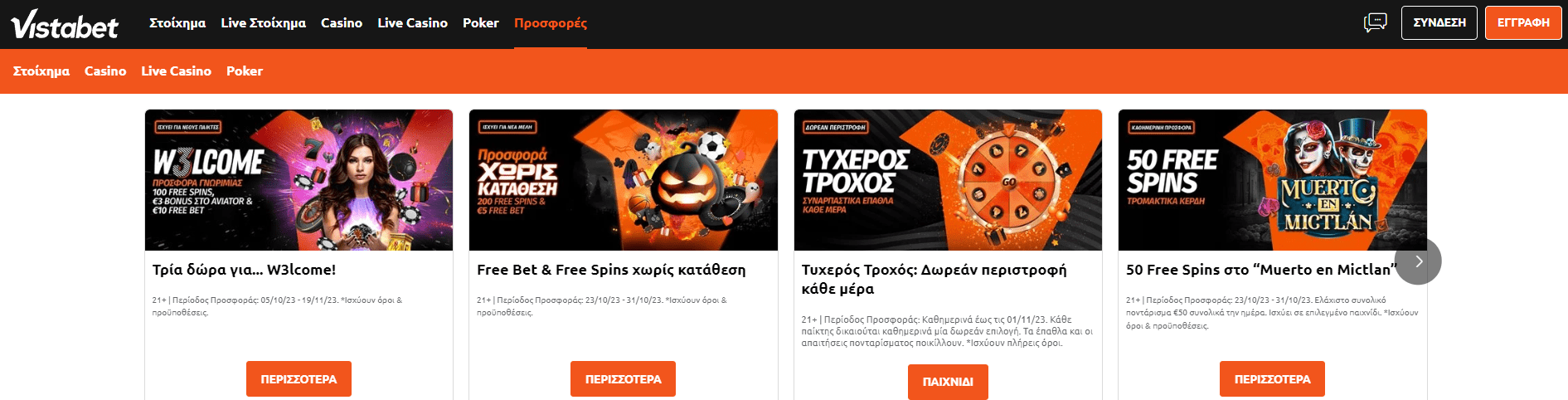 Προεπισκόπηση του Vistabet casino promo