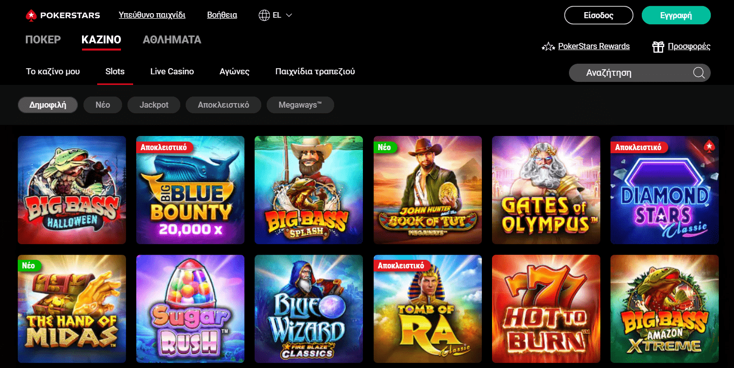 Προεπισκόπηση των κουλοχέρηδων Pokerstars