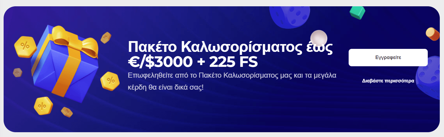 Προεπισκόπηση του Pledoo casino promo