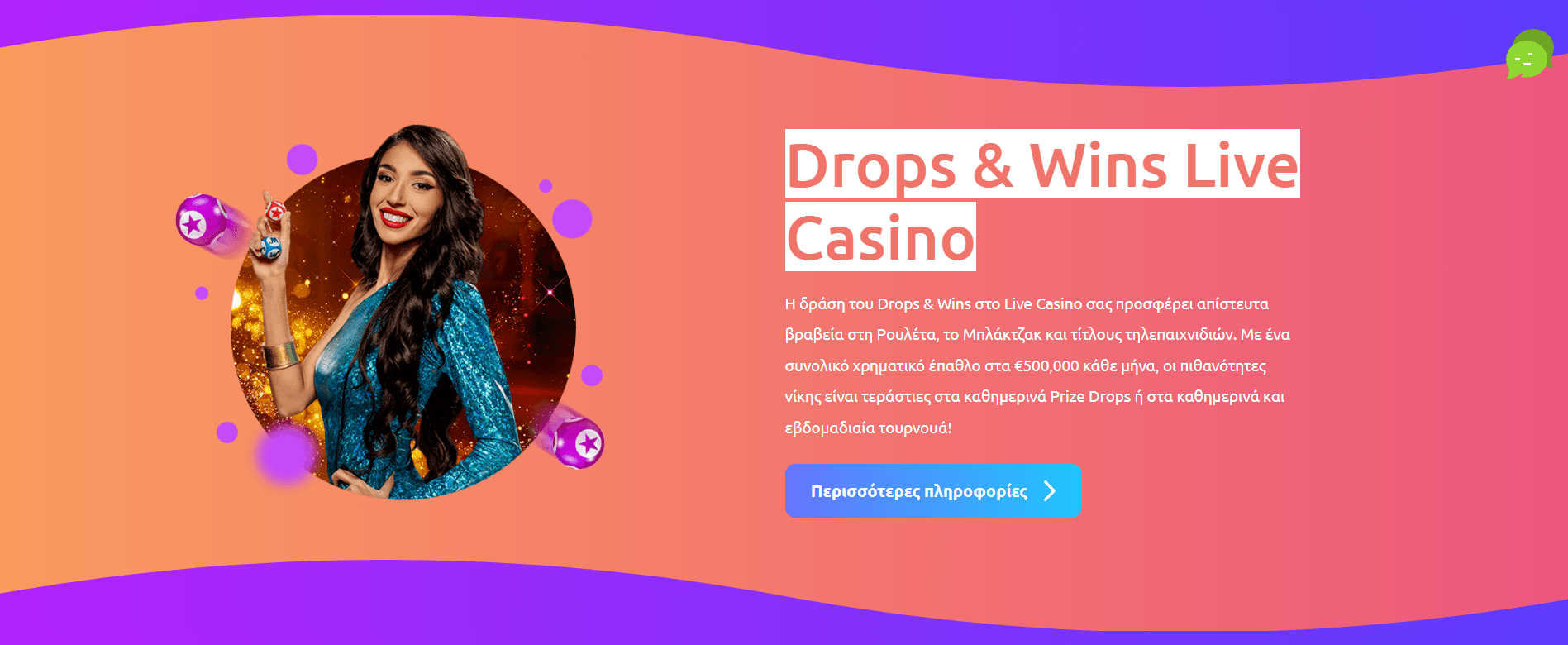Προεπισκόπηση του Cadoola casino promo