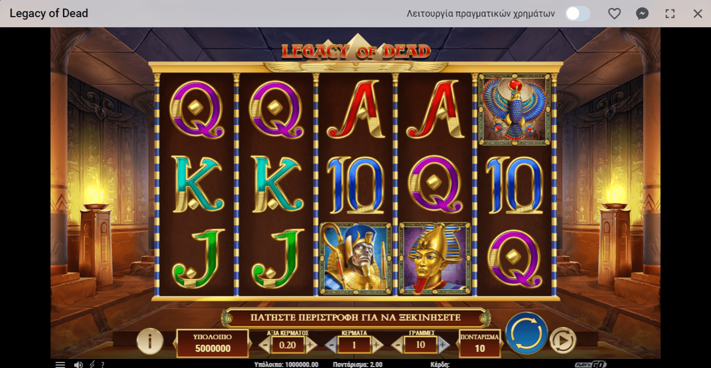 Προεπισκόπηση του Legacy of Dead Slot/#1