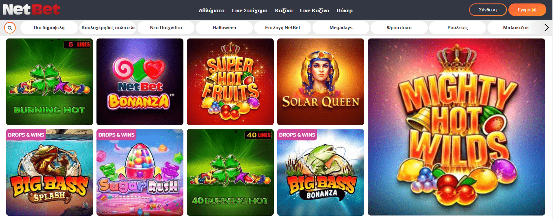 Προεπισκόπηση του NetBet Casino/#2