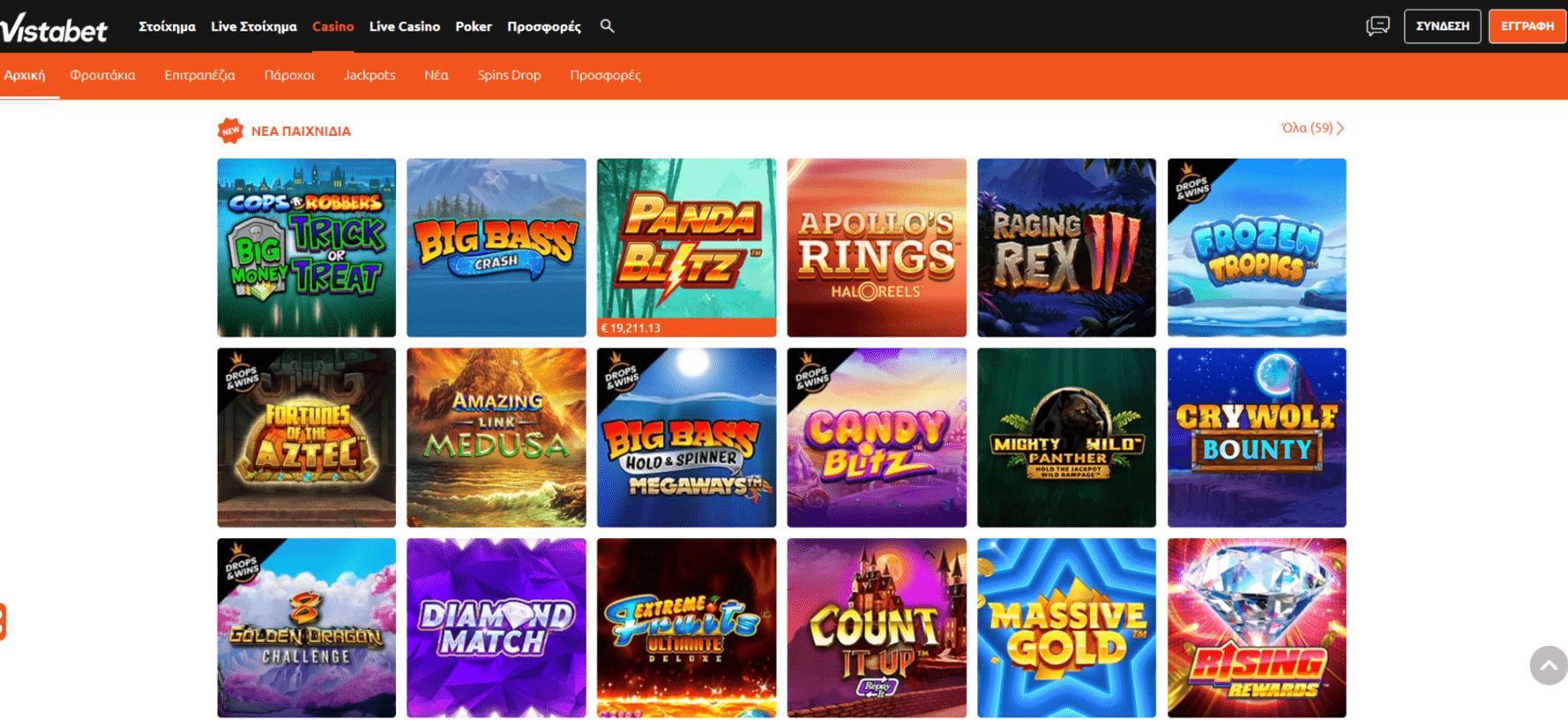 Προεπισκόπηση του Vistabet Casino/#2