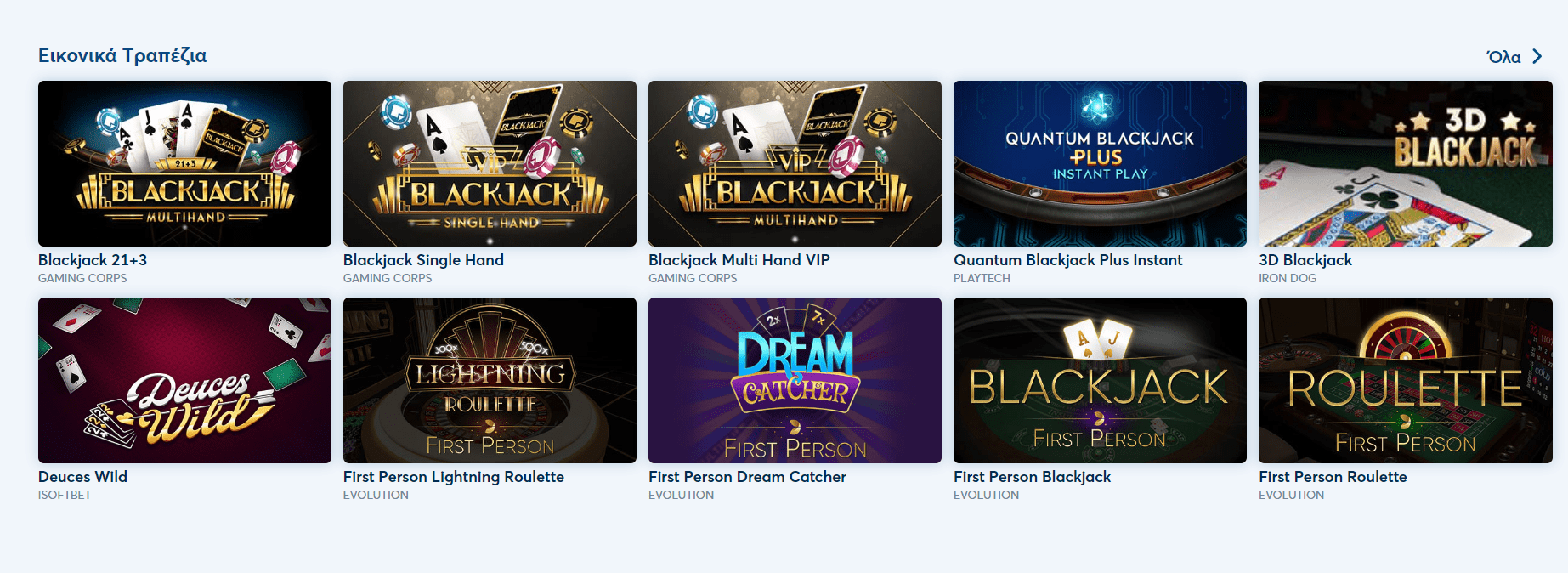 Προεπισκόπηση του Betshop Casino/#2