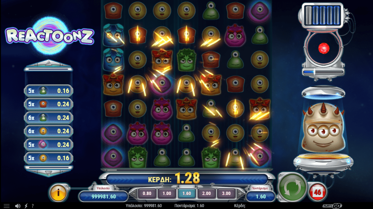 Προεπισκόπηση του Reactoonz Slot/#2