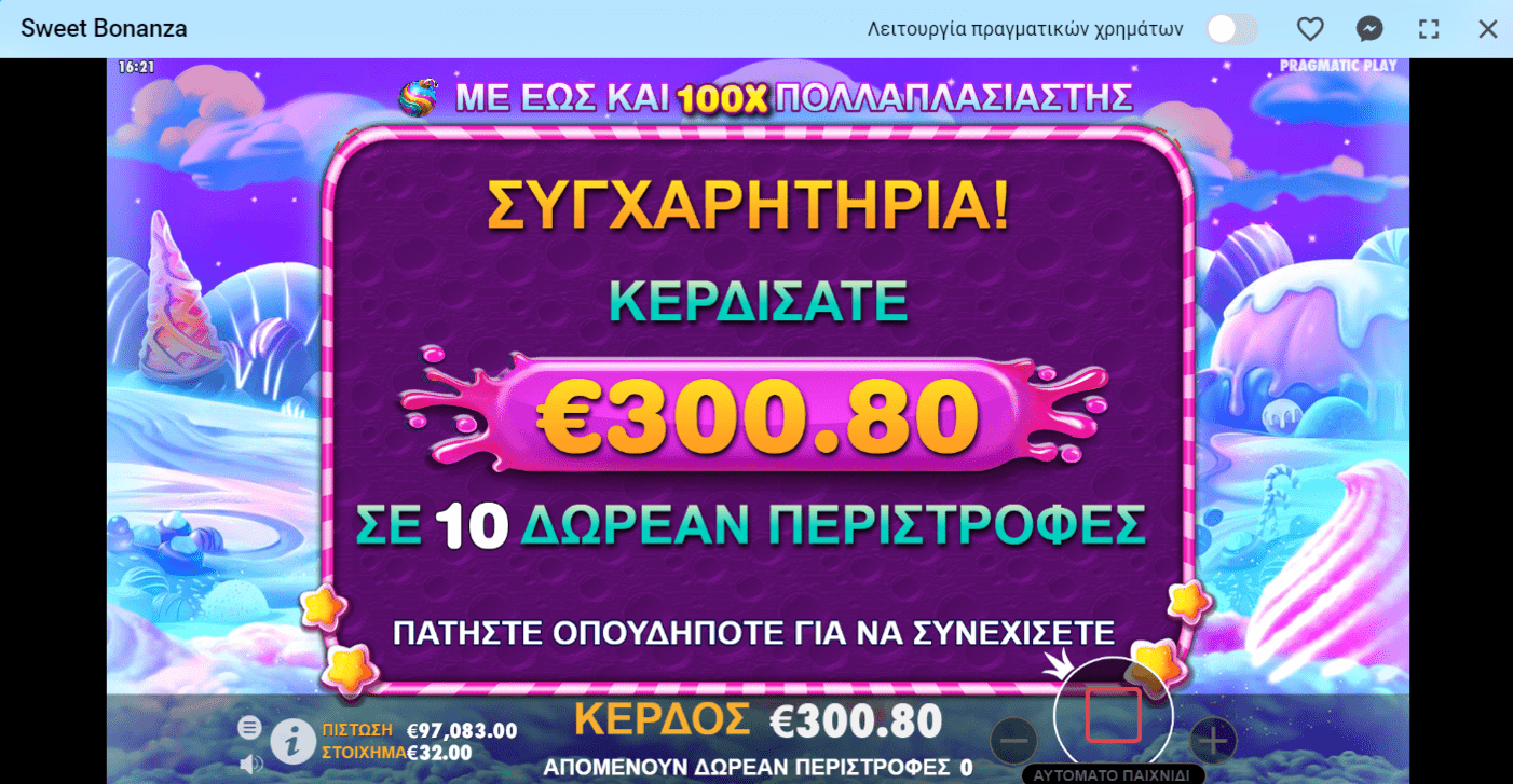 Προεπισκόπηση του Sweet Bonanza Slot/#2