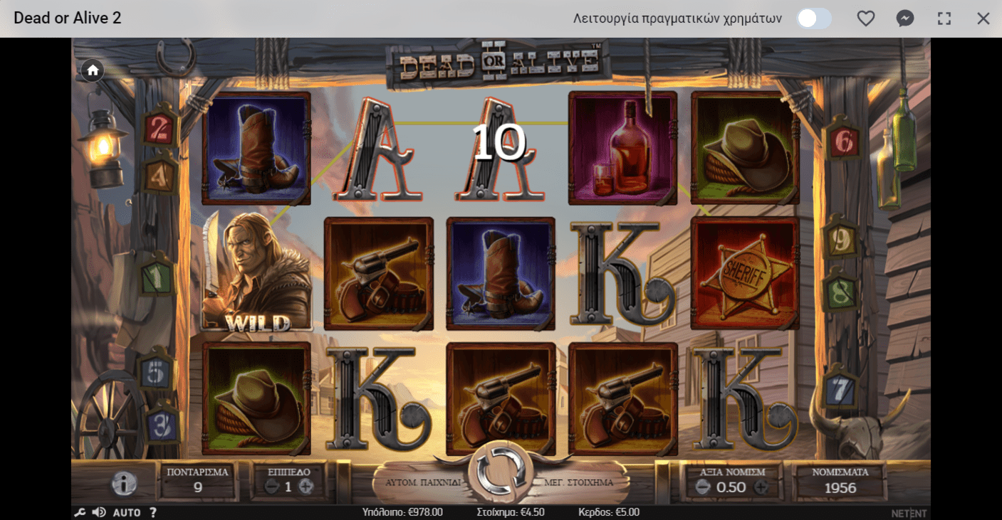 Προεπισκόπηση του Dead or Alive 2 Slot/#2