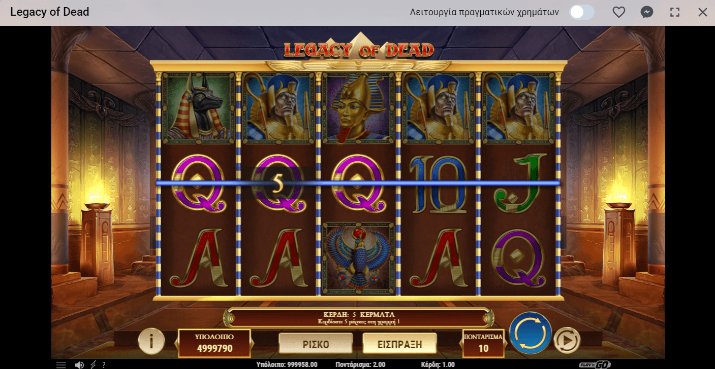 Προεπισκόπηση του Legacy of Dead Slot/#2