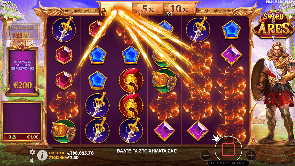 Προεπισκόπηση του Sword of Ares Slot/#2