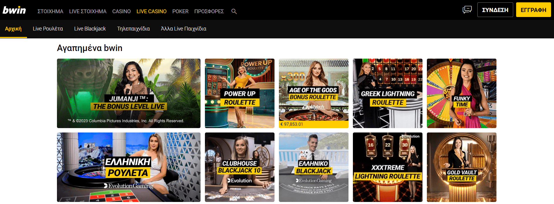 Προεπισκόπηση του Bwin Casino/#2