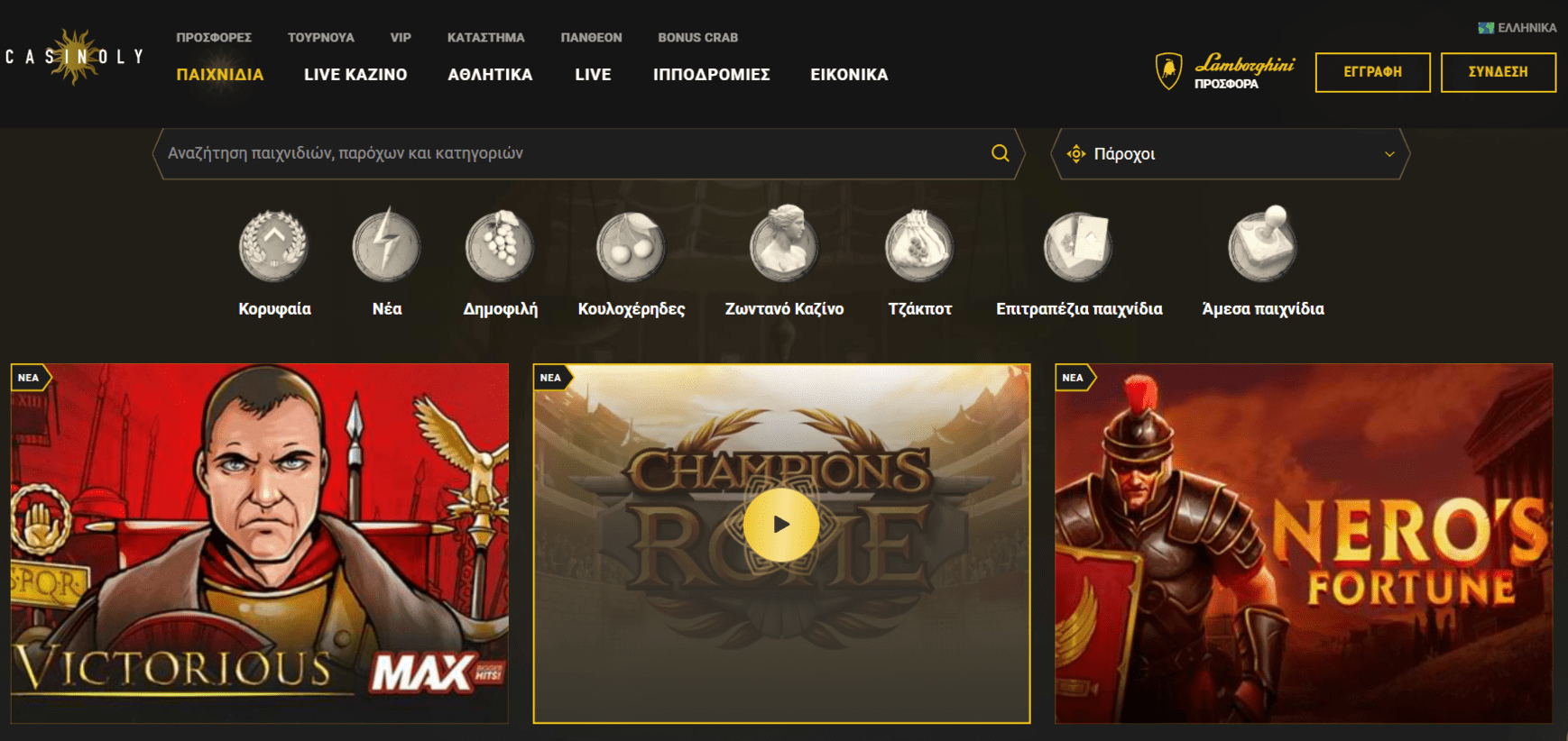 Προεπισκόπηση του CasinoLy Casino/#3