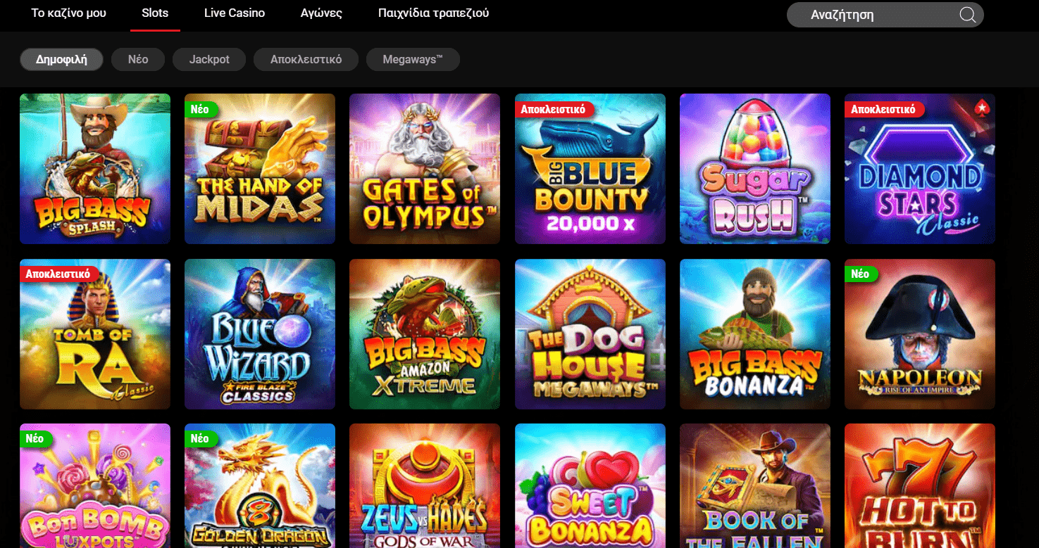 Προεπισκόπηση του PokerStars Casino/#3