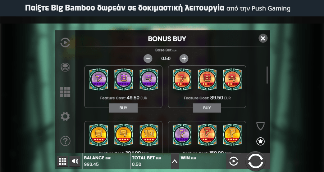 Προεπισκόπηση του Big Bamboo Slot/ #3