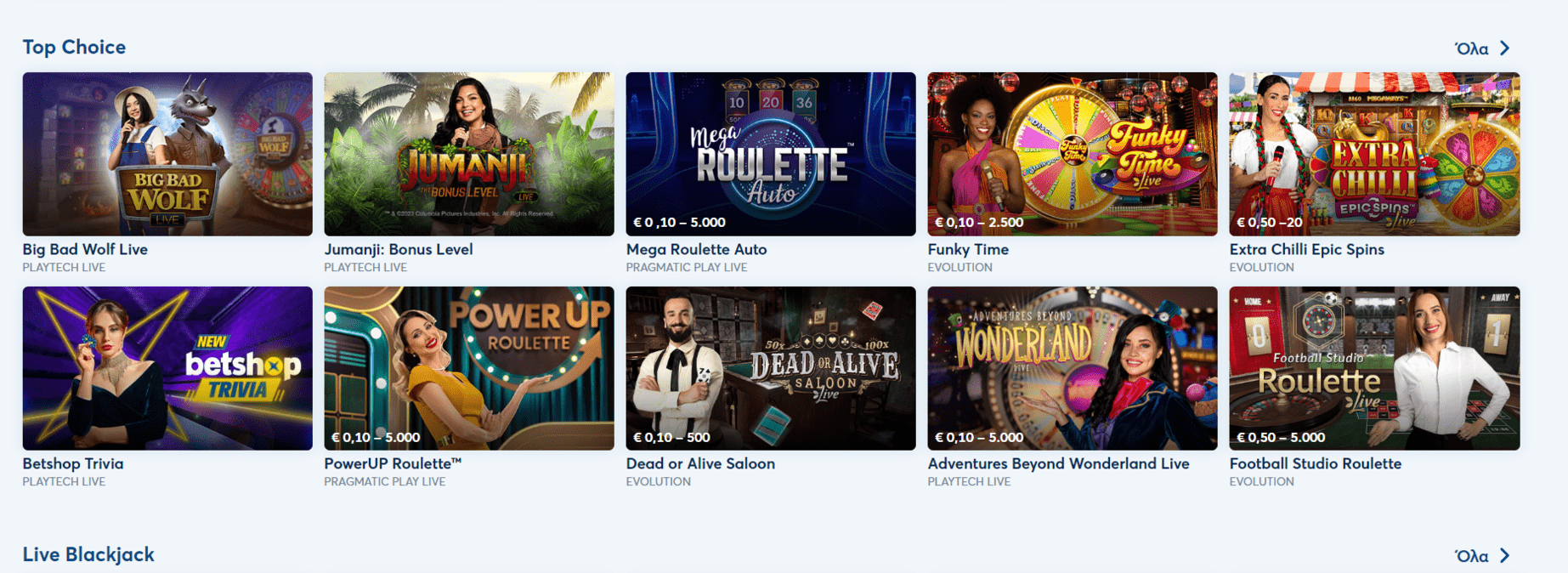 Προεπισκόπηση του Betshop Casino/#3