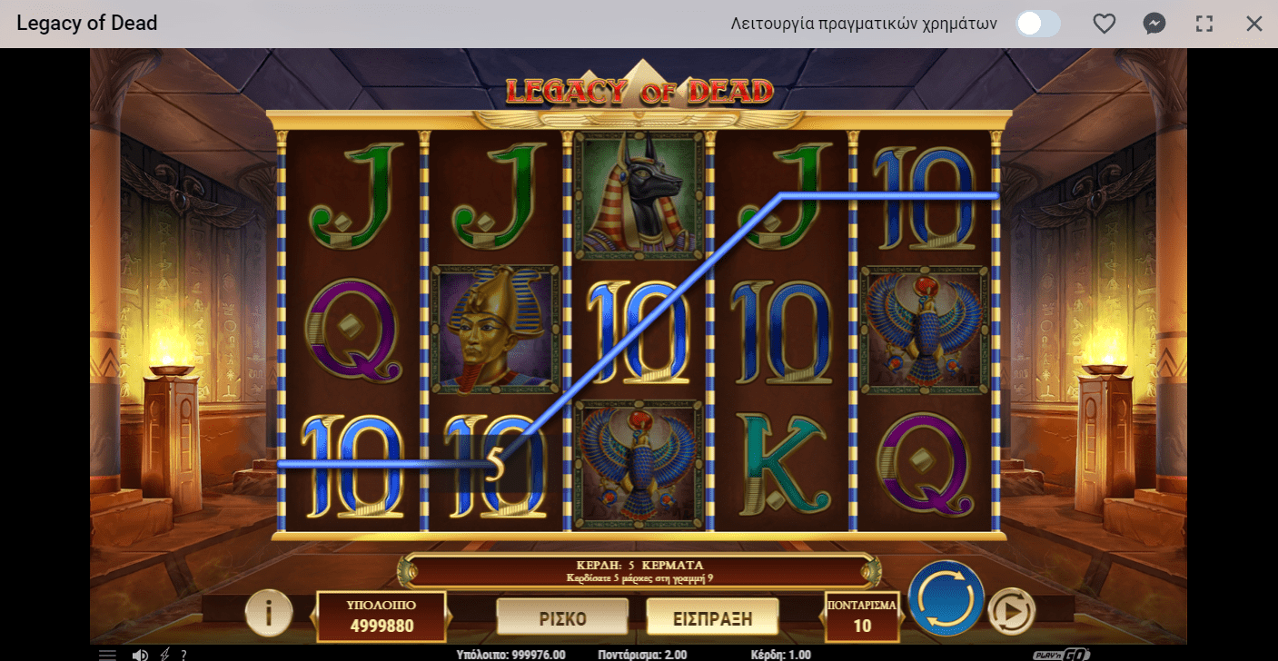 Προεπισκόπηση του Legacy of Dead Slot/#3
