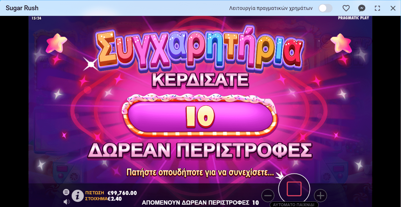 Προεπισκόπηση του Sugar Rush Slot/#3