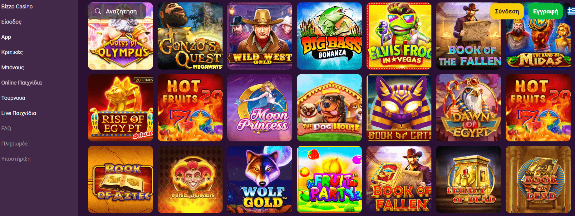 Προεπισκόπηση του Bizzo Casino/#4