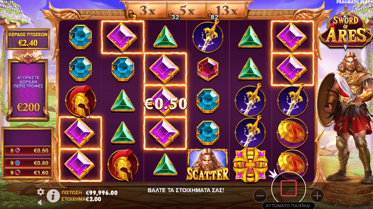 Προεπισκόπηση του Sword of Ares Slot/#3