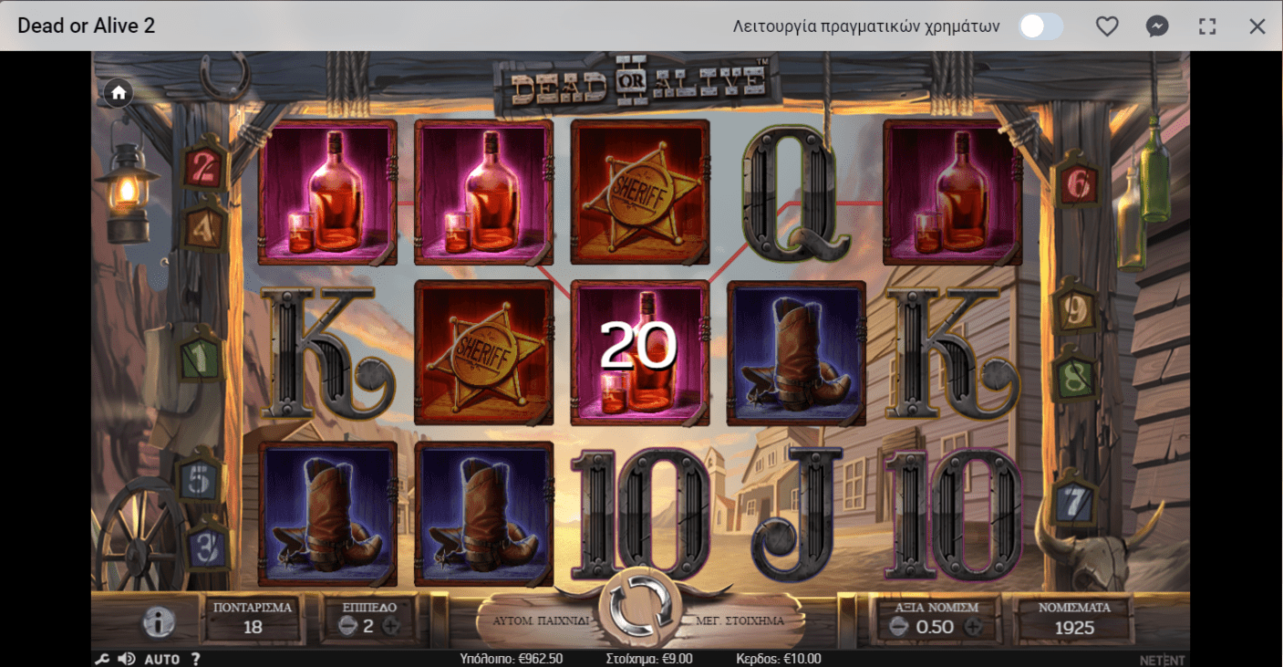 Προεπισκόπηση του Dead or Alive 2 Slot/#4