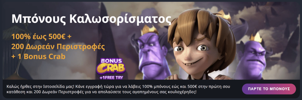 Προεπισκόπηση του Buran casino promo