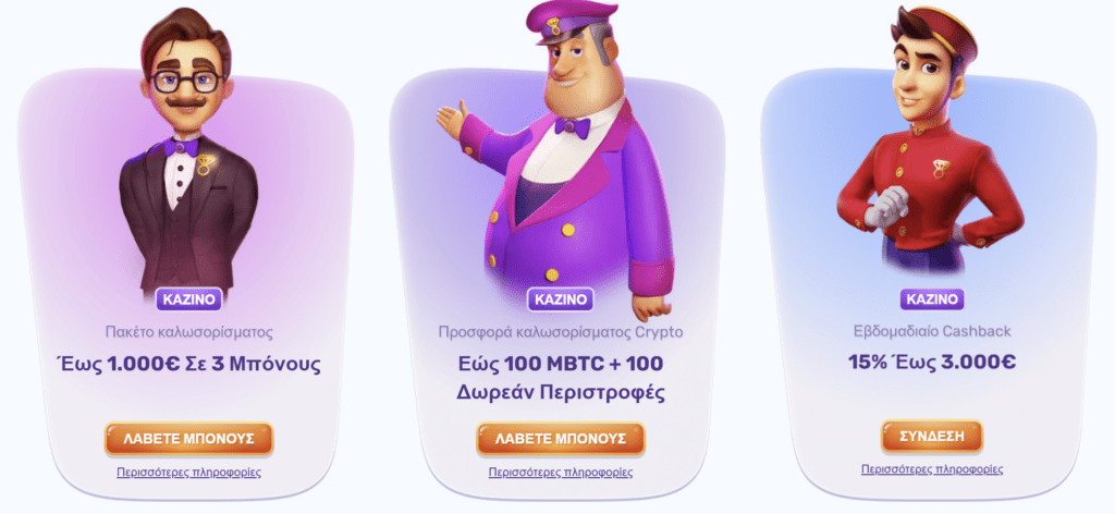 Προεπισκόπηση του Slots Palace casino promo #1