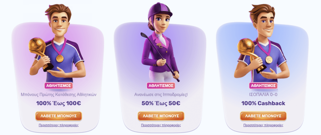 Προεπισκόπηση του Slots Palace casino promo #2