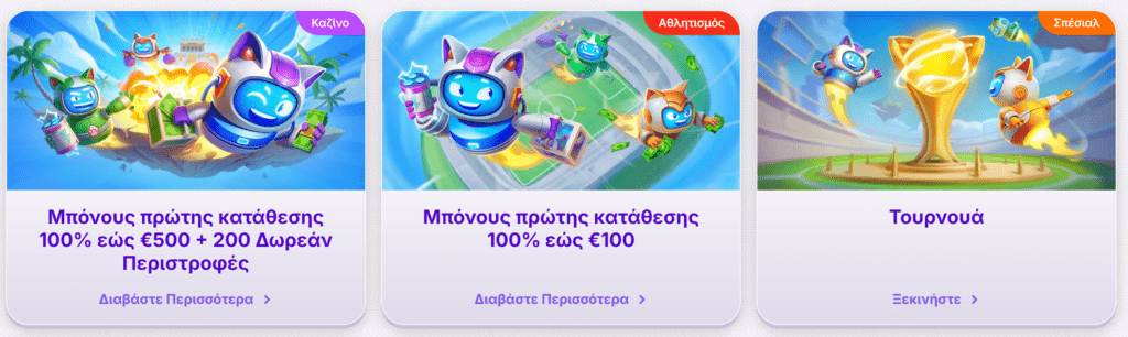 Προεπισκόπηση του paypal καζίνο promo #1