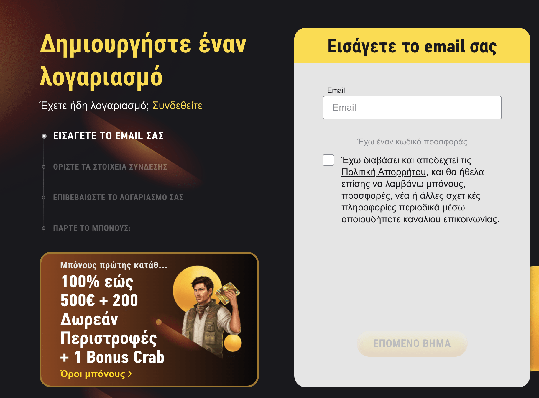 FezBet Casino Εγγραφή Προεπισκόπηση