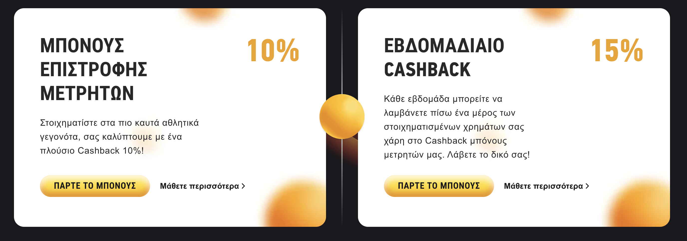 Προεπισκόπηση μπόνους  FezBet Casino #3
