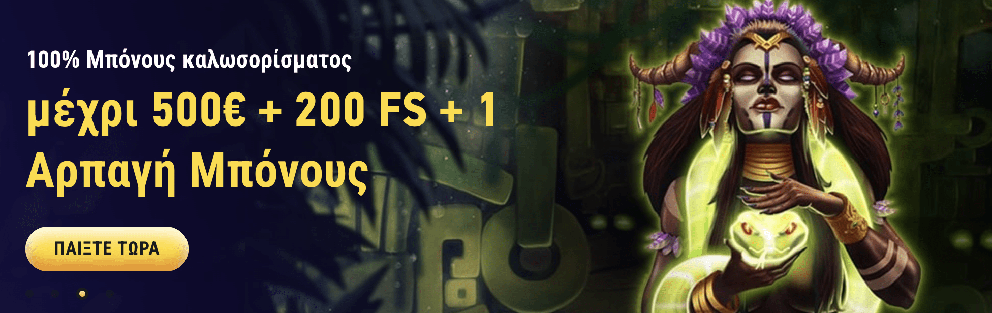 Προεπισκόπηση μπόνους  FezBet Casino #1