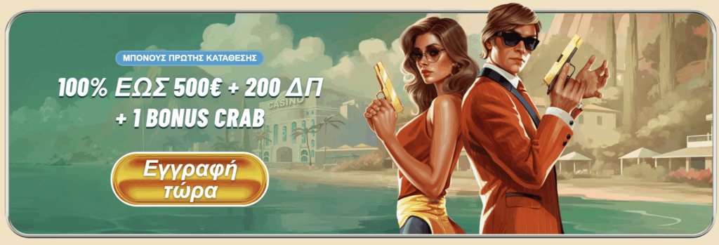 Προεπισκόπηση της προσφοράς του Vegasino Casino #2