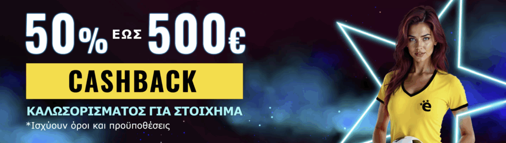 Προεπισκόπηση της προσφοράς του Efbet Casino #2
