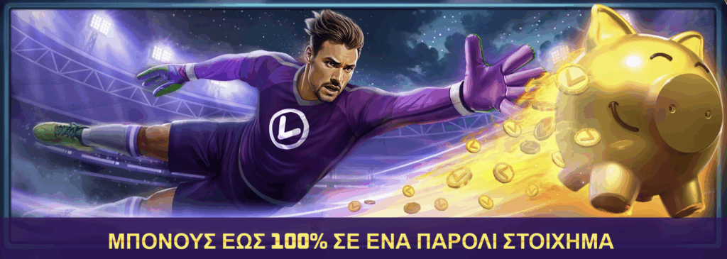 Προεπισκόπηση της προσφοράς του καζίνο Vavada #3