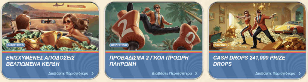 Προεπισκόπηση της προσφοράς του Vegasino Casino #4