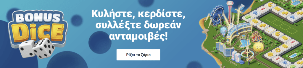 Προεπισκόπηση της προσφοράς του καζίνο Frumzi #3