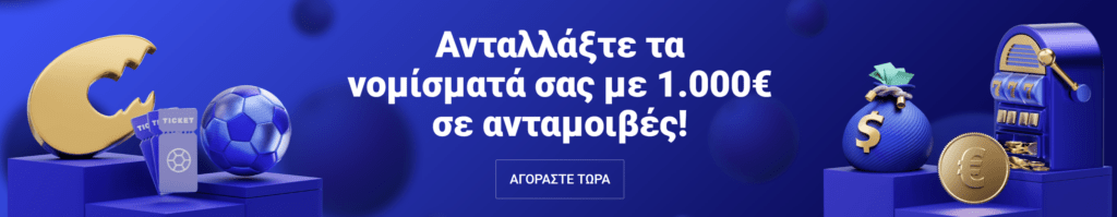 Προεπισκόπηση της προσφοράς του καζίνο Frumzi #4