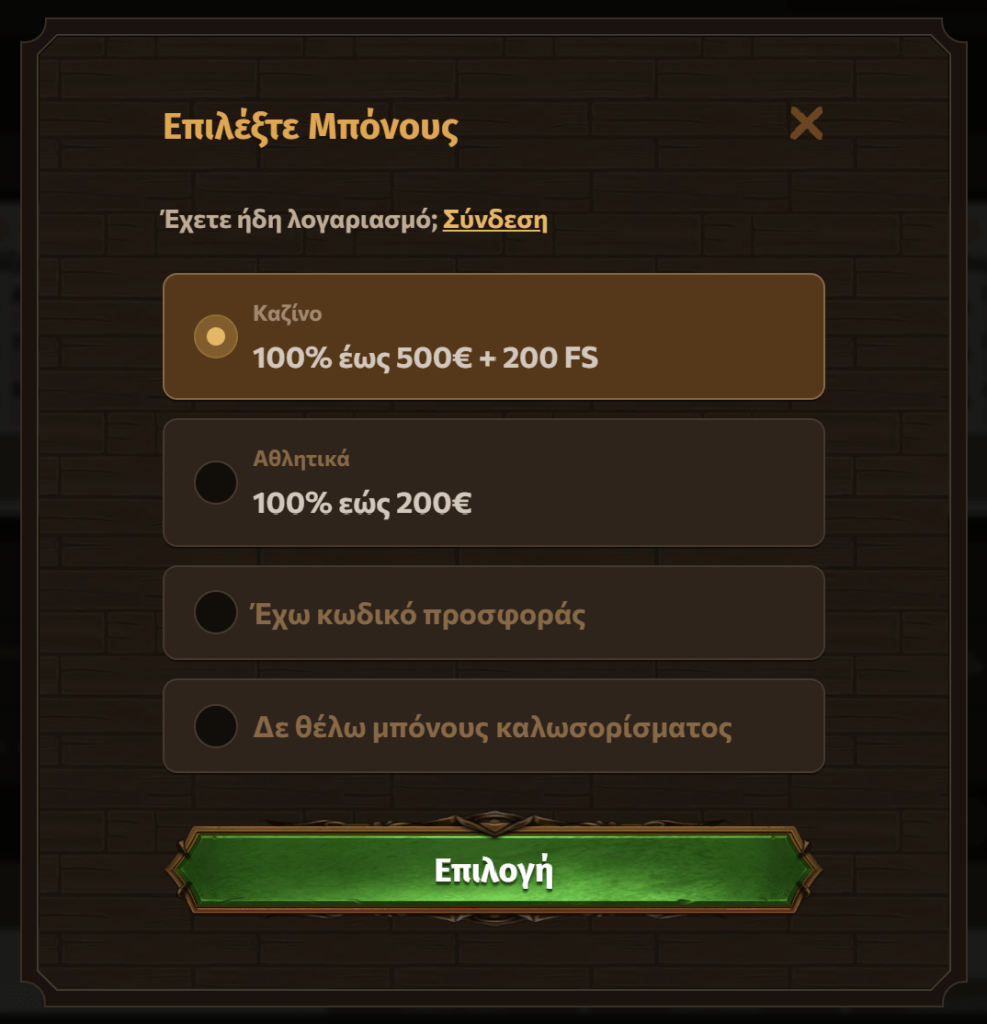 Προεπισκόπηση της εγγραφής στο καζίνο Fatpirate
